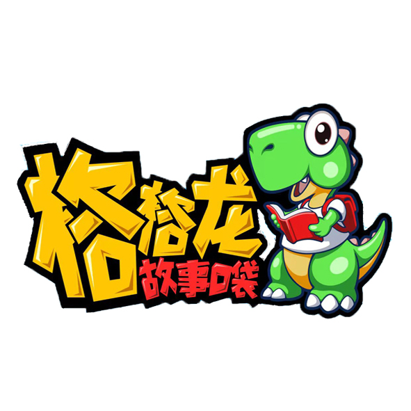 格格龙故事口袋APP简介